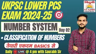 NUMBER SYSTEM | CLASSIFICATION OF NUMBERS PART 2 | DAY 02 | UKPSC LOWER PCS EXAM 2024-25 🎯🎯🔥🔥