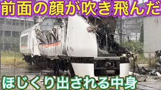 見る気が失せる程の凄まじい姿になっていくタキシードボディ！次々に鉄屑と変化して編成消滅から形式消滅へ