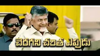 ఆంధ్రప్రదేశ్ పాట #viral #appolitics #tdp #ysrcp  #cbn #jagan #amaravathi #threecapitals #naralokesh
