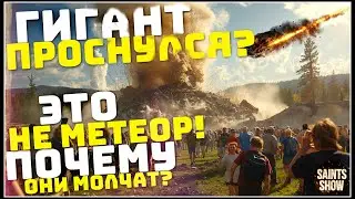 Yellowstone Earthquake! T&uuml;rkiye, Hurricane in Europe, Emergency and Storm in the US. Disasters fo...