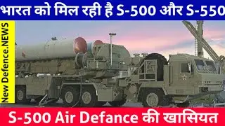 Modi, Putin May Discuss Acquiring Russian S-500, S-550 Missile Systems During India Visit