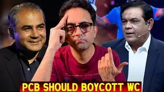 Rashid Latif urges PCB to consider boycotting the T20 World Cup 2026 🇵🇰