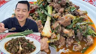 ขั่วหนูนา เมนูบ้านๆฝีมือแม่ แซ่บคักคือเก่าครับ