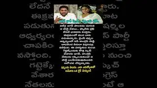 agan's big sketch.. check for Sharmila #LatestNews