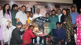 Edattam - Edattam Movie Music & Trailer launch | ஈடாட்டம்' இசை வெளியீடு | Edattam Movie | NxtPix