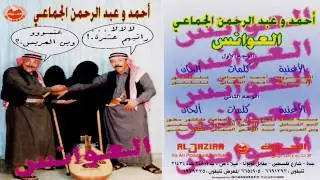 انا واخوي سعد غلا المهورر