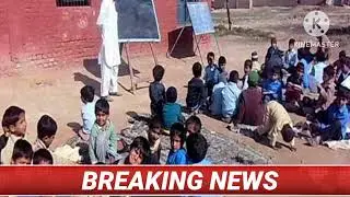 Winter Vacations 2023 Extended
