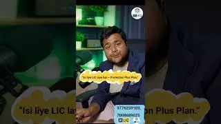 Protection Plus Plan