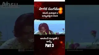 #tollywood #classics #love #ilayarajamusic #80s #kamalhasan #jayaprada #tollywoodclassics