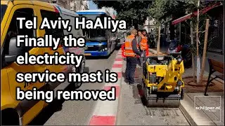 The electricity service mast on the new cycle lane at HaAliya Street is finally removed.