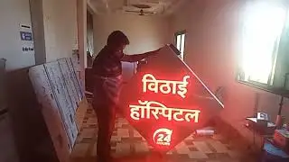 Incutting lollipop led sign board # vithai Hospital Tuljapur