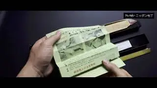 Misono Sweden Sujihiki (Slicer) Professional Eu Carbon Steel Series 300mm | ミソノ 筋引き包丁 EUカーボン鋼シリーズ