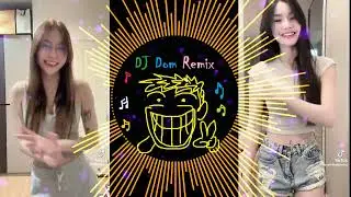 Demo DJ Dome 2025 [150] No.9 ดอกกระเจียวบาน