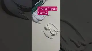 выздоравливаю🌡️#ручная_работа #art #идеяподарков #вдохновение #лепка #вдохновение #clay #handmade