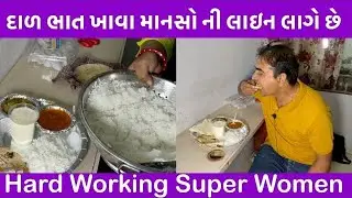 દાળ ભાત ખાવા માનસો ની લાઇન લાગે છે | Famous Dal Bhat and Gujarati Thali in Surat #dalbhat