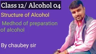 Class 12/Alcohol 04/ Structure of alcohol/ preparation #chemistry12 #iitjee #neet #