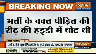 Hathras rape victim suffered cervical spine injury -Safdarjung Hospital