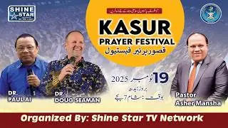 Kasur City Prayer Festival Pastor Douglas