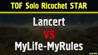 Lancert vs MyLife-MyRules TOF Solo Ricochet 24.09.2016