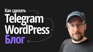 Migrating Posts to WordPress from Telegram | n8n