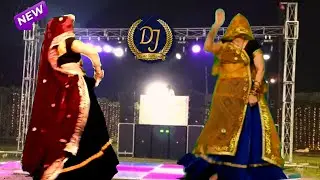 2026_New_meenawati_dj_song || झालो मत दे बेलखना बचलो‌‌ जेठ गुवाडी‌ म || meenawati dance || Rakambai 