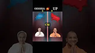 Odisha VS Uttar Pradesh❓Who will win #shorts