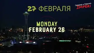 Я - Зомби 4 сезон / iZombie Season 4 / Русское промо