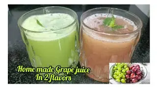 Grape Juice recipe|Home made grape juice|Summer special drink|Refreshing drinks|green grape Juice