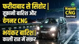 Delhi Faridabad to Sehore Madhya Pradesh by road #kubreshwardham #pradeepmishra 