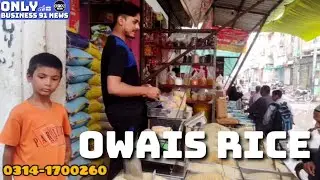 Owais Rice Sindhi Hotel | Wholesale & Retail Par Behtreen Discount | OB91 News Coverage