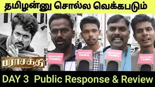 Parasakti Public Review Day 3 Parasakti Movie Review Sivakarthikeyan Parasakti Theatre Review 