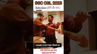 #dance #ssccgl #2023 #selection #exciseinspectorsalary #sscgd #ssccpo