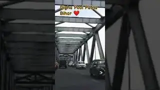 New Pool Patna Bihar ❤️|Digha Pool Patna||#shorts #short #patna#patnabihar #patnacity #bihar#travel