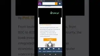 #bookboon #الكتب_الإلكترونية_المجانية#التعليم_المستمر#التعلم_عبر_الإنترنت #الكتب_المجانية