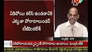 TG Venkatesh Speaking to media at New Delhi