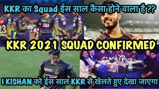 Kolkata Knight Riders 2021 team | KKR 2021 team | KKR team 2021 | Kolkata knight riders squad 2021