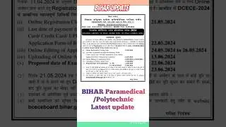 Bihar Paramedical 2024।bihar paramedical exam date 2024। paramedical exam form 2024
