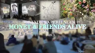 モネ展・印象派の世界|モネ展で過ごすひととき|2025年3月