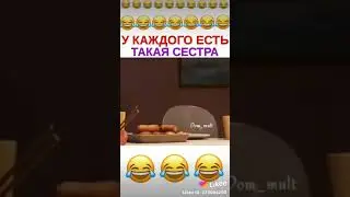 Еда
