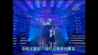 2003 英皇新秀歌唱大賽 想得太遠+第二世