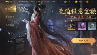 三國：謀定天下暢玩版，更適合低課玩家，每日上線送5千黃金！