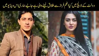 Wabaal Full Story - Sarah Khan - Talha Chahour - Reviews with Saneel