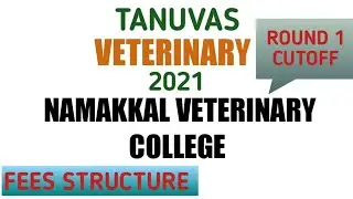 NAMAKKAL VETERINARY COLLEGE ROUND 1 CUTOFF||FEES STRUCTURE||TANUVAS 2021-2022