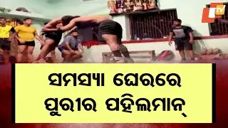 Wrestling Hostel Relocation: Puri Athletes Upset as Facilities Shift to Cuttack