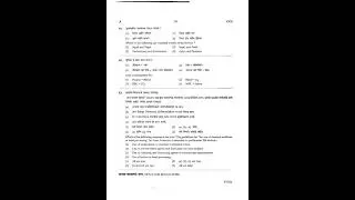 MPSC SSE Prelims Answer Key 21.03.2021 Maharashtra Naib Tehsildar Question Pape  For 21 March  Exam