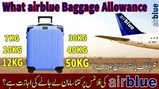 Airblue Baggage Allowance | Airblue Travel info | Arab Urdu Tv |