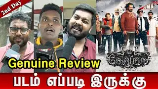 2 Day Review Cobra | Cobra 2 day public Review | Cobra 2 day Review | Cobra Review