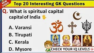 top 20 General Knowledge Questions About India 🏆🇮🇳 | check your IQ🧠 🤓