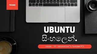 Lesson - 10 | Ubuntu - Sinhala | Introduction To Terminal PT2