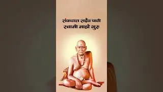 #jayswamisamarth #viralshorts